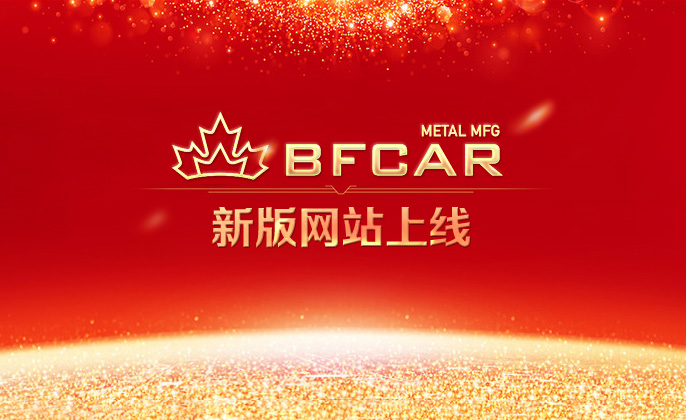 首頁banner